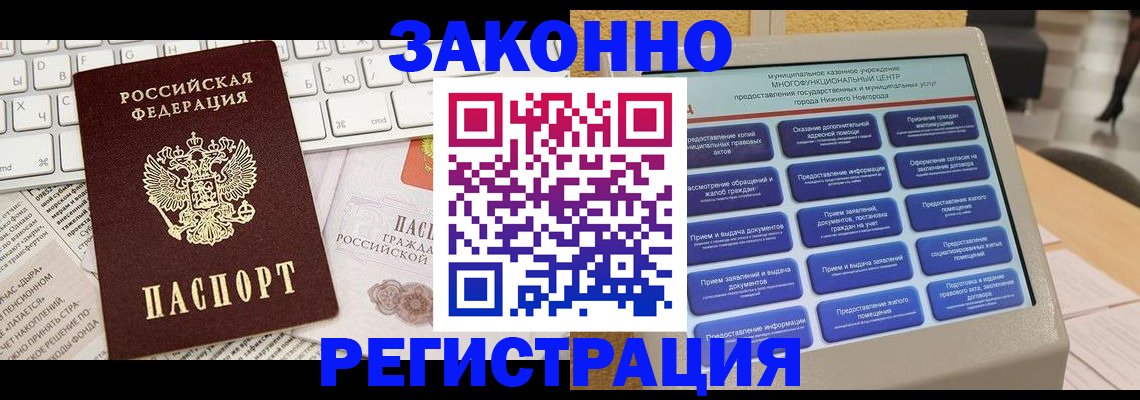 регистрация для школы в Зеленокумске